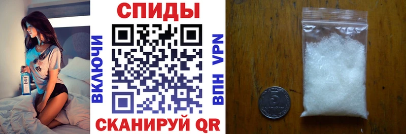 АМФЕТАМИН VHQ  Купить закладки  Светлоград 