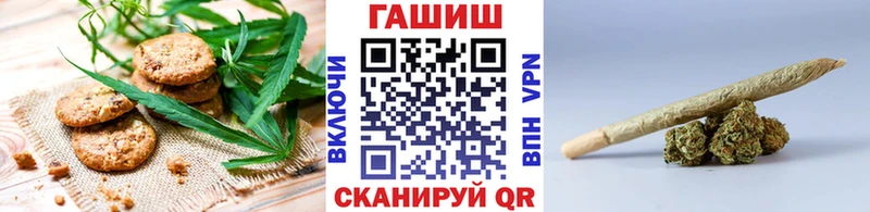 Печенье с ТГК марихуана Светлоград