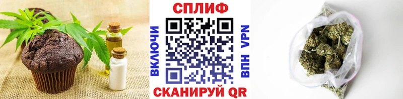 Canna-Cookies марихуана  Купить  Светлоград 