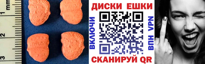Купить  Светлоград  ЭКСТАЗИ TESLA 