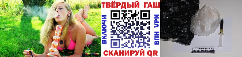 ГАШИШ убойный  Купить закладки  Светлоград 