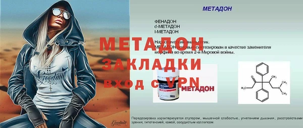 тгк Армянск