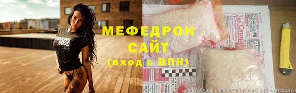 первитин Балахна