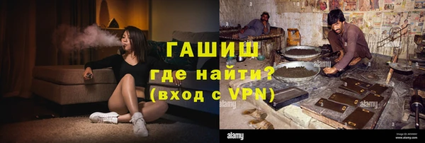мефедрон мука Аркадак