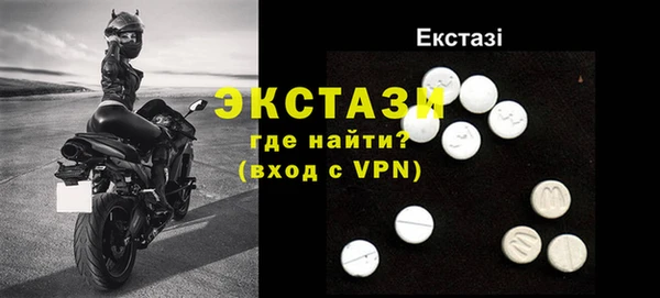 мефедрон мука Аркадак