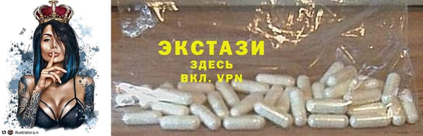 мефедрон мука Аркадак