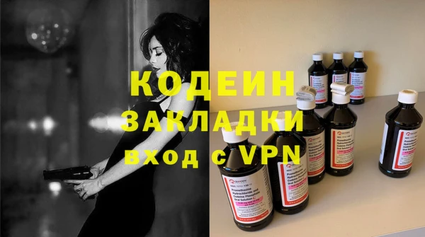 герыч Арсеньев