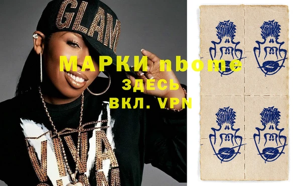 синтетический гашиш Балабаново