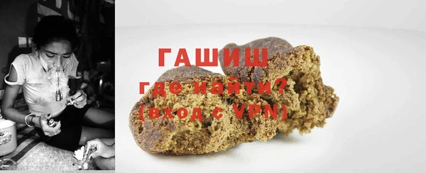 тгк Армянск