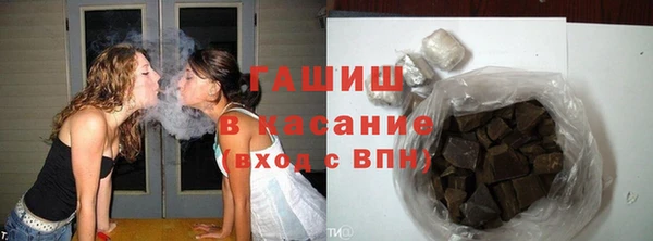 мефедрон мука Аркадак