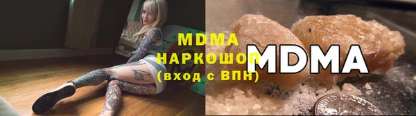 мефедрон мука Аркадак