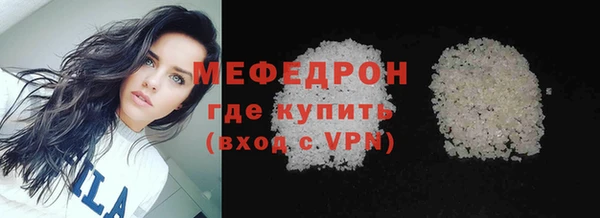 тгк Армянск