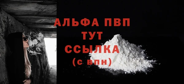 первитин Балахна