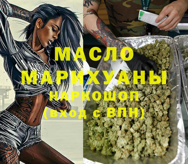 мефедрон мука Аркадак
