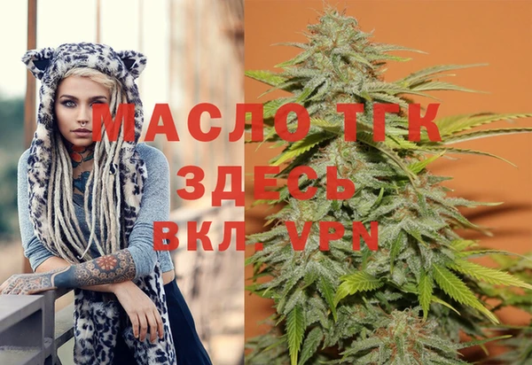 синтетический гашиш Балабаново