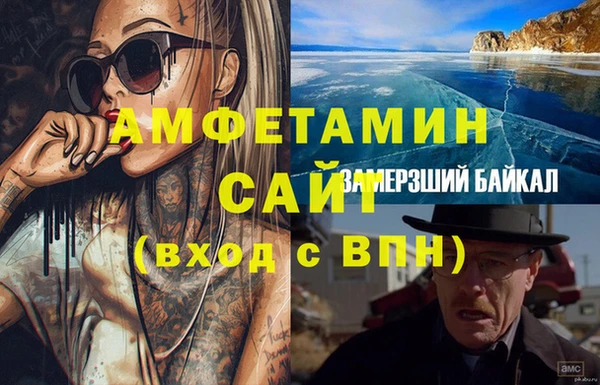 герыч Арсеньев