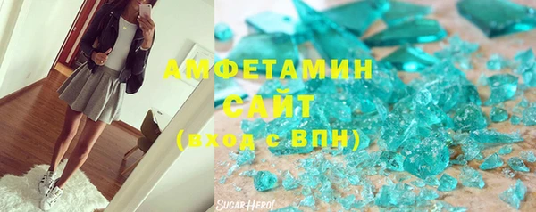 синтетический гашиш Балабаново