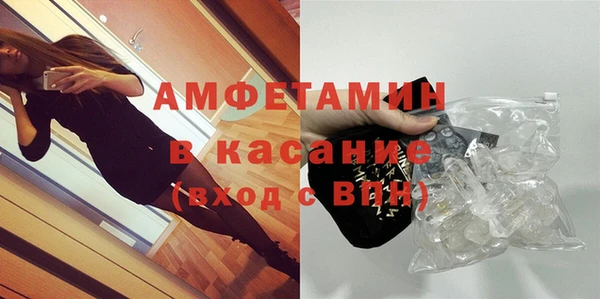 первитин Балахна