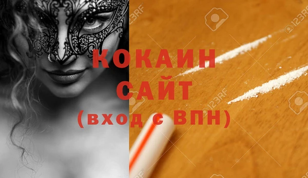 первитин Балахна