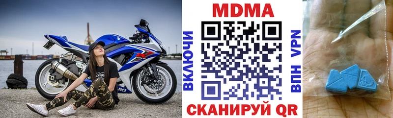 Купить  Светлоград  MDMA VHQ 