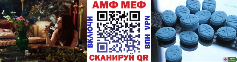 МЕТАМФЕТАМИН мет  Купить  Светлоград 