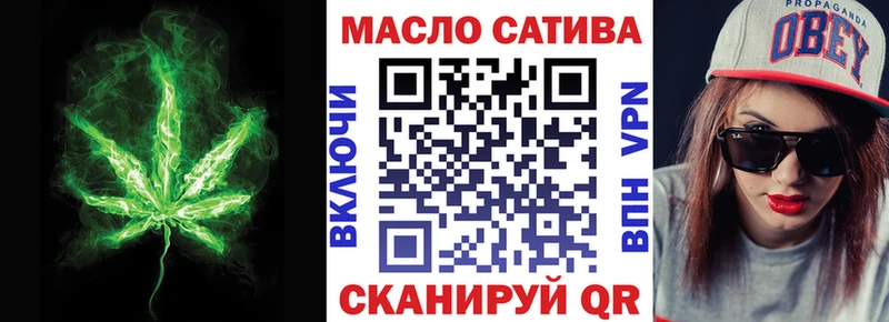 Купить закладки  Светлоград  Дистиллят ТГК концентрат 