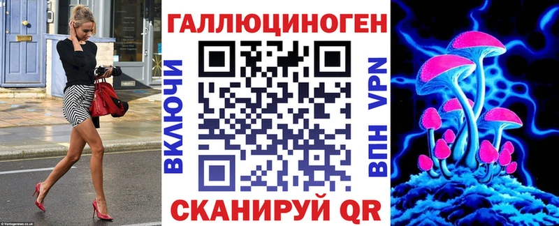 Псилоцибиновые грибы Psilocybe  Купить где  Светлоград 