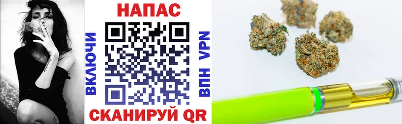 Конопля THC 21%  Купить закладки  Светлоград 