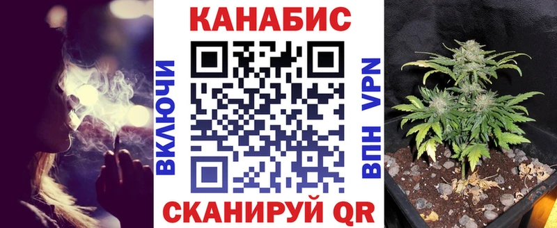 Шишки марихуана Ganja Светлоград
